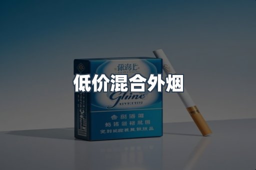 日本香烟系列